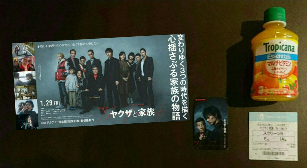 舘ひろし 出演 共演 最新情報まとめ みんなの評判 評価が見れる ナウティスモーション 27ページ目