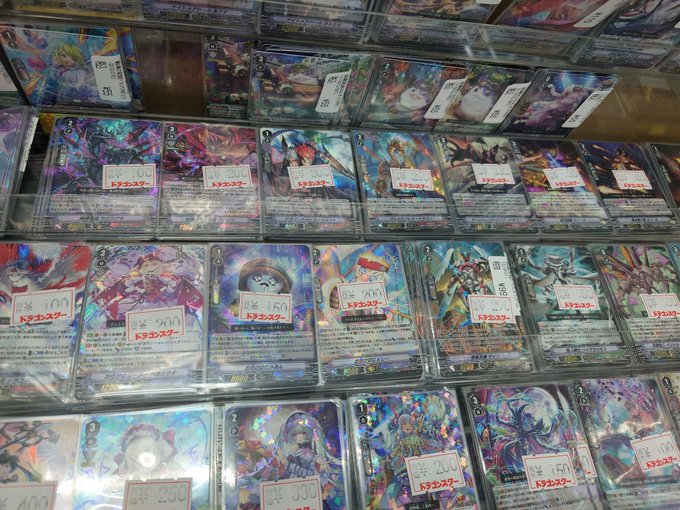 ドラゴンスター秋葉原店さん がハッシュタグ ヴァンガード をつけたツイート一覧 1 Whotwi グラフィカルtwitter分析 ドラゴンスター秋葉原店さん がハッシュタグ ヴァンガード をつけたツイート一覧 1 Whotwi グラフィカルtwitter分析