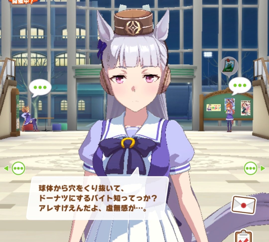 すいかや Auf Twitter ウマ娘にハマり中 結局始めた ゴールドシップとナイスネイチャに夢中 ゴルシちゃん アクセルワールドのニコにアッシュローラー混ぜたようなぶっ飛びキャラでとても好き ドーナツって球体から切り出してたんか 虚無感 すいかや Auf Twitter ウマ娘にハマり中 結局始めた ゴールドシップとナイスネイチャに夢中 ゴルシちゃん アクセルワールドのニコにアッシュローラー混ぜたようなぶっ飛びキャラでとても好き ドーナツって球体から切り出してたんか 虚無感