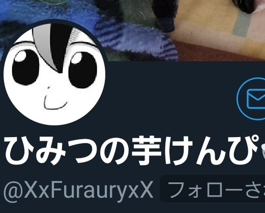 ヴァニラ 可愛いアカウント名大会シード