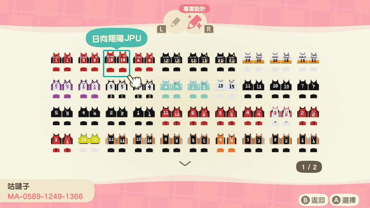 H マイデザイン ハイキュー Etiketa Sto Twitter