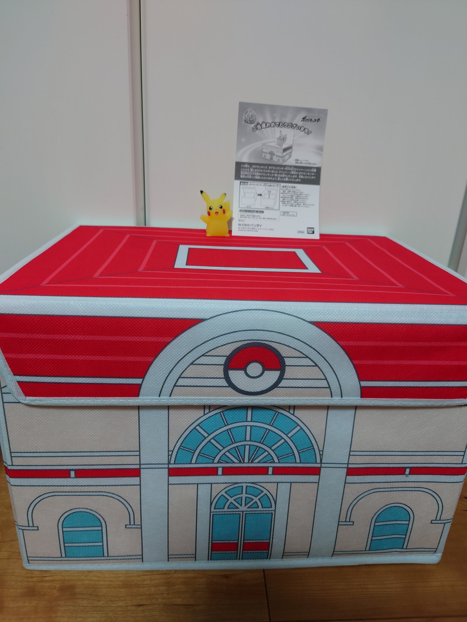 Ada Teru 読書垢 おぉ 応募したポケモンの収納boxが当たった 息子が狂喜乱舞してる ポケモンキッズ ポケモンセンター型収納box 特製ポケモンキッズ 当選 バンダイ ポケットモンスター ポケモンセンターboxgetキャンペーン T Co