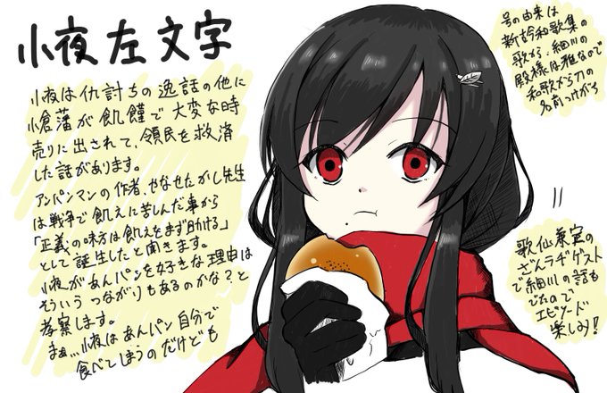 Twoucan 小夜 天華 の注目ツイート イラスト マンガ Twoucan 小夜 天華 の注目ツイート イラスト マンガ
