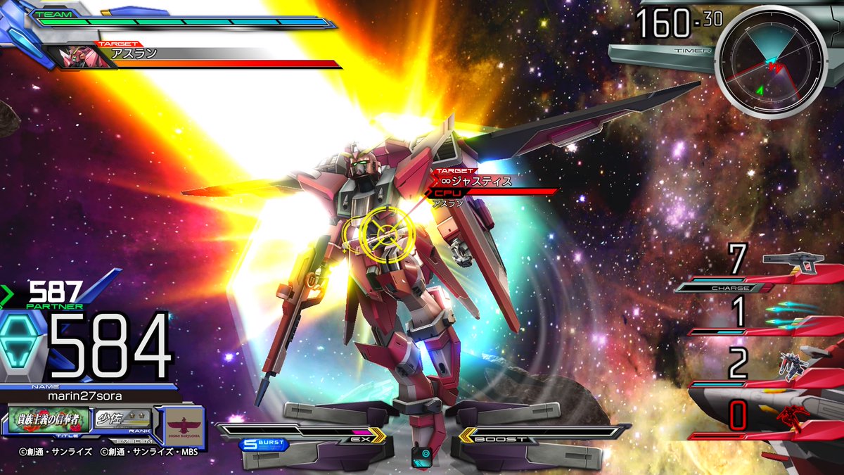 ヒデトp On Twitter 今日のアスラン もう撃つな 涙 飛び交うビームを避けるアスラン 当たらないとは言っていない そして3 4枚目でビームをガードするダークハウンド