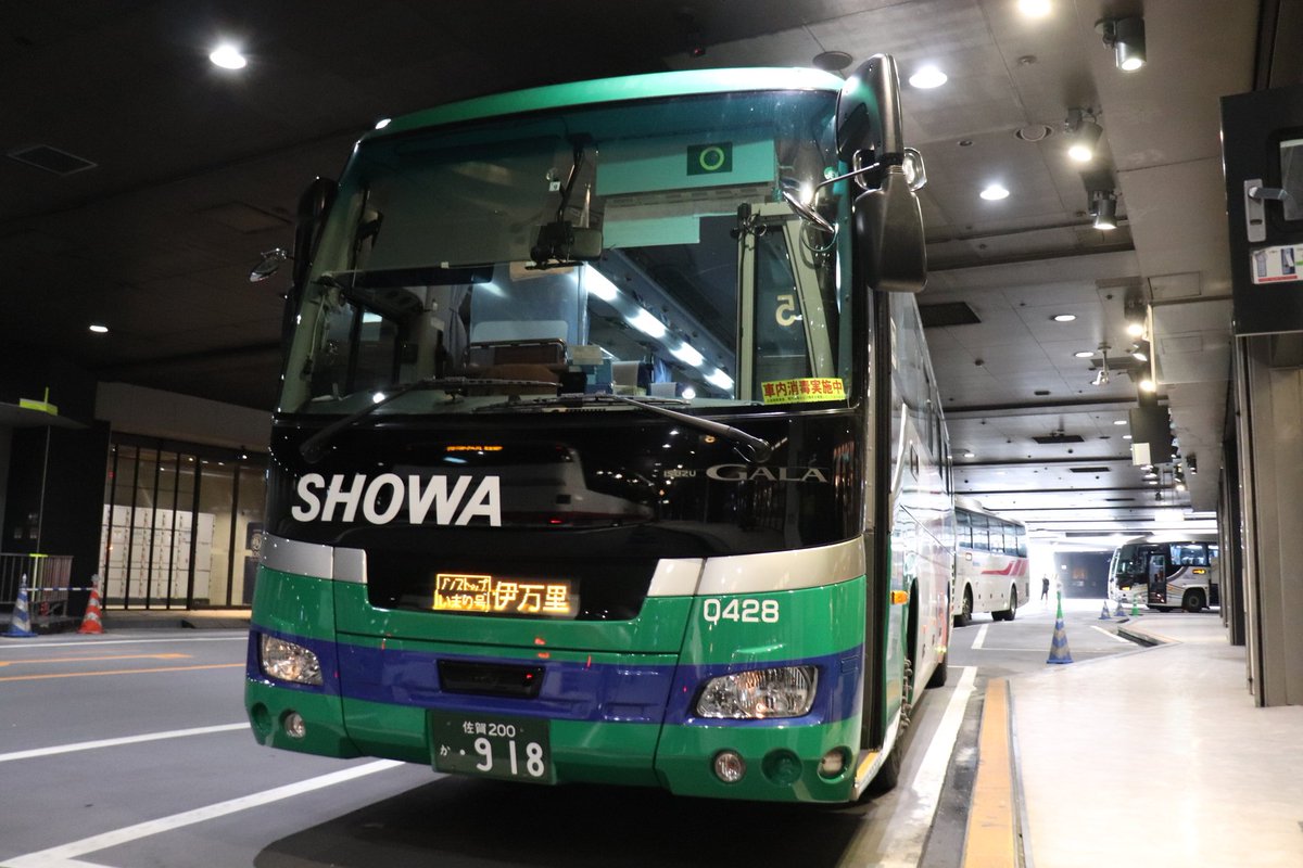 たぶん どこよりも詳しい 昭和バスの 伊万里号 いまりごう 福岡 伊万里間の高速バス 乗り方ガイド 写真付き 伊万里市 井川歯科 公式サイト