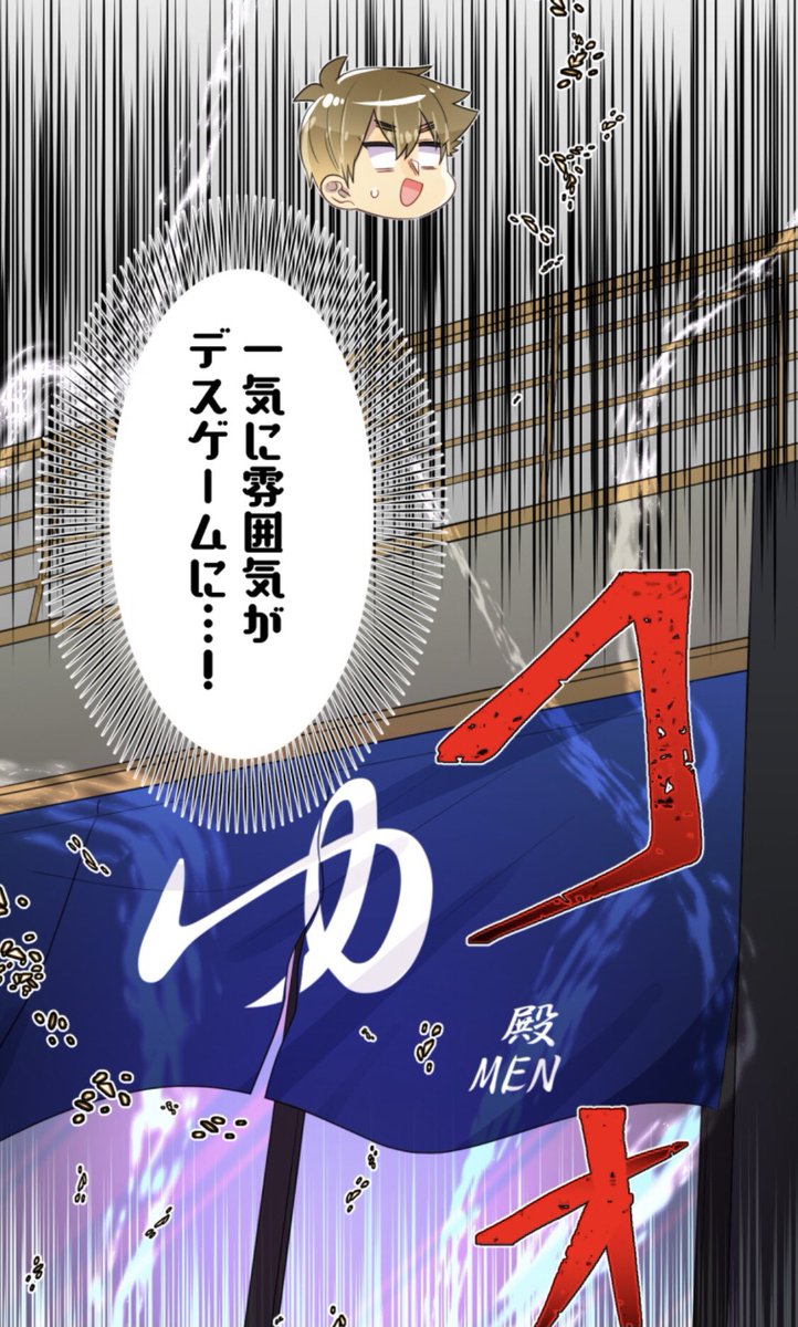 母塚さん更新されております?
わいわいお風呂回...と思いきや...?♨
35話まで無料キャンペーンは3/12(金)までです、今週もよろしくお願いします?

https://t.co/CaDzHiUkqg 