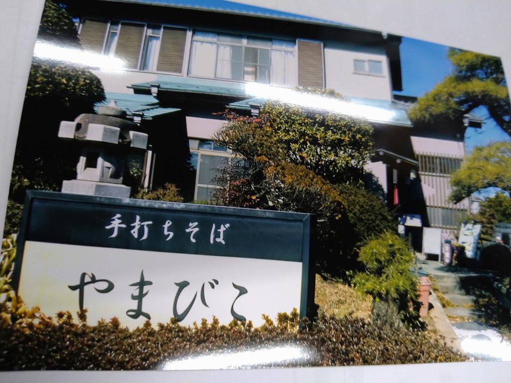 yamabiko1208's tweet image. おはようございます、今日も感染防止対策して営業です。
コロナ不可生化　ターンドケイ設置２機、換気、200v換気扇。他換気扇４機装着、網戸全箇所、だいぶ費用はかかりましたが、お客様来て頂きたく、宜しくお願いいたします。＃麦塚やまびこ　＃手打ちそばやまびこ　＃こしがや　＃越谷蕎麦　＃鴨