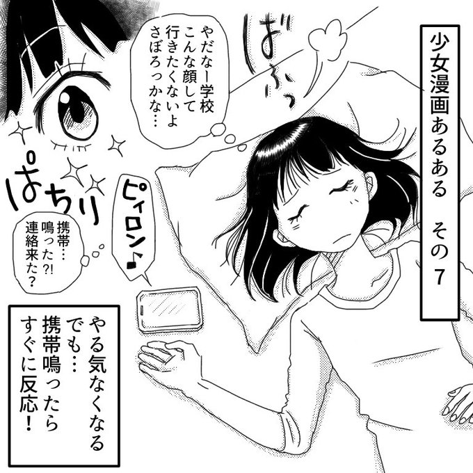 1コマ漫画 を含むマンガ一覧 2ページ ツイコミ 仮