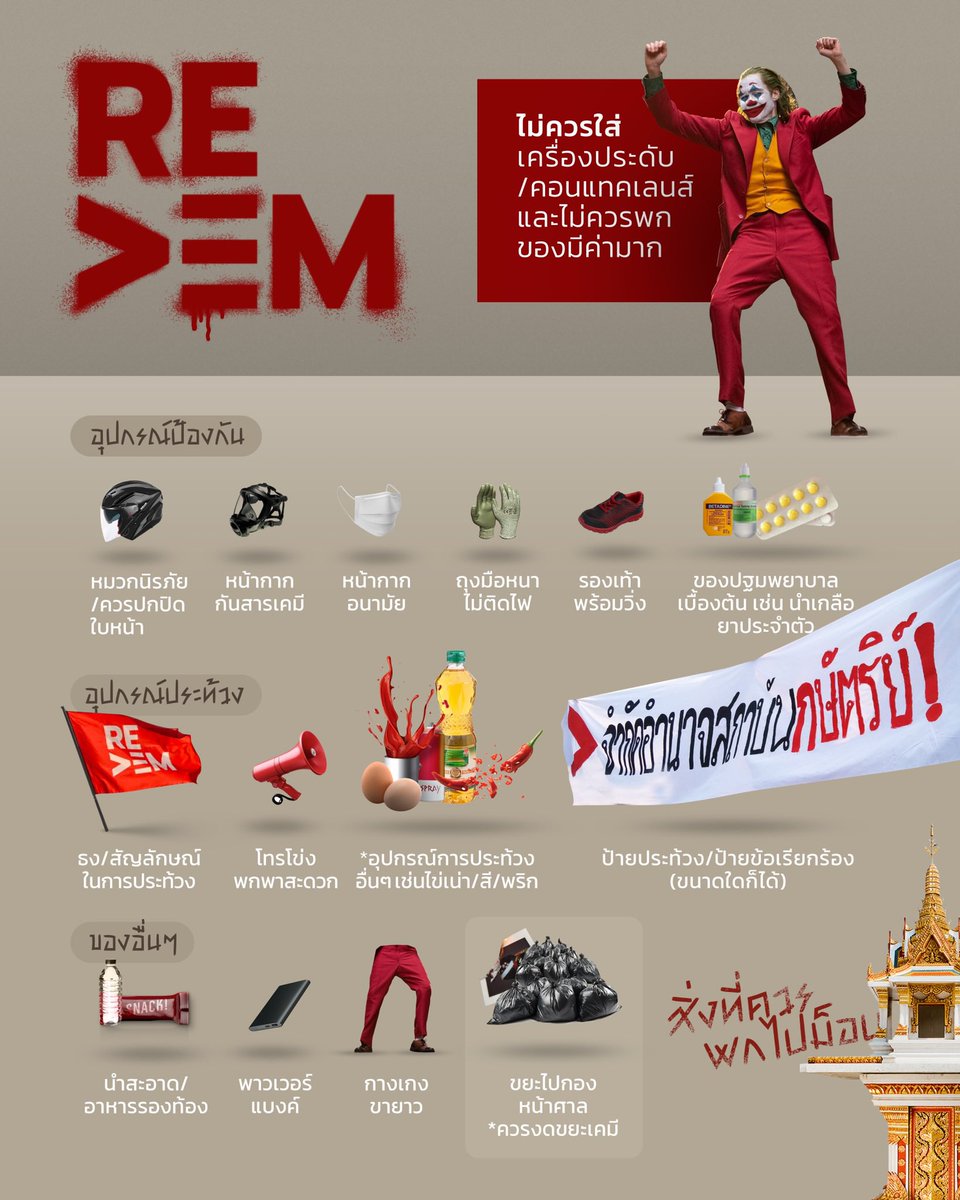 FreeYOUTH tweet media