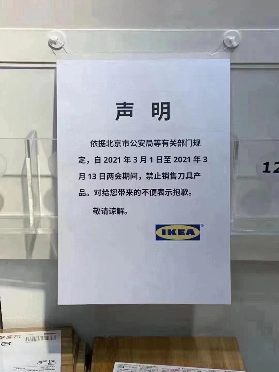 默默 tweet media