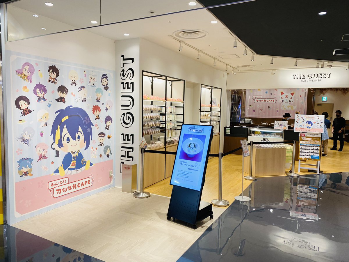 キューライスキャッフェ The Guest Cafe Diner 心斎橋パルコ店 わんぱく 刀剣乱舞cafe 心斎橋パルコ 本日オープンいたしました 本日のカフェご利用は予約で満席となっておりますので当日券はございません 現在の時間グッズショップはフリー入場と
