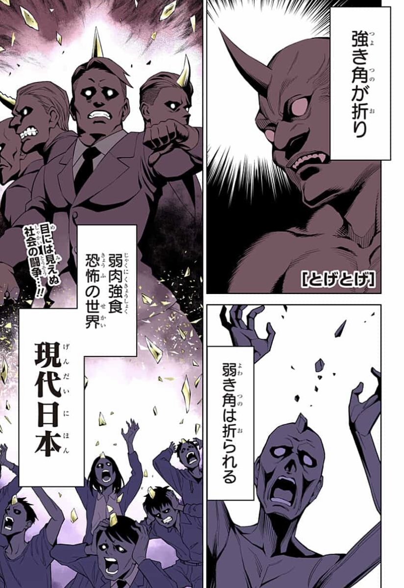 肥田野 Kenhi7000 Twitter 肥田野 Kenhi7000 Twitter