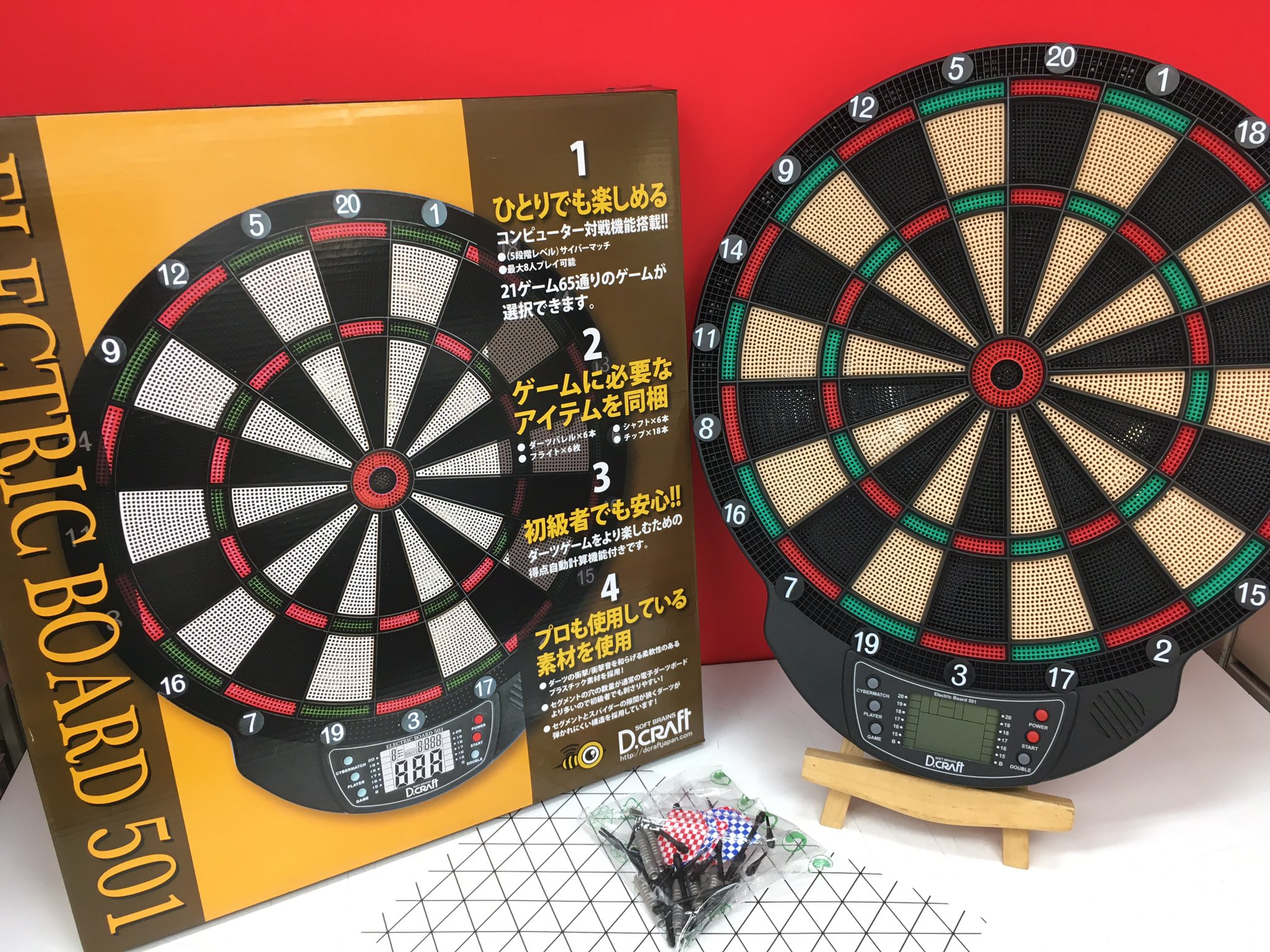 エレクトリックダーツ 電子ダーツボード 楽天市場】【限定クーポン配布中】ダーツ 電子 ダーツボード