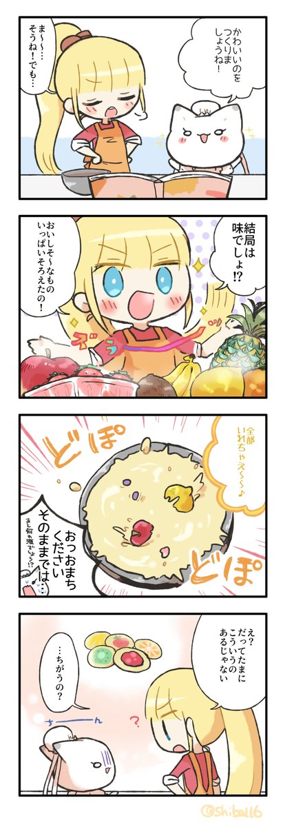 うちのメイドさんがねこだった話 バレンタイン番外編
圧倒的今更…!!次回から通常路線に戻していきます? 