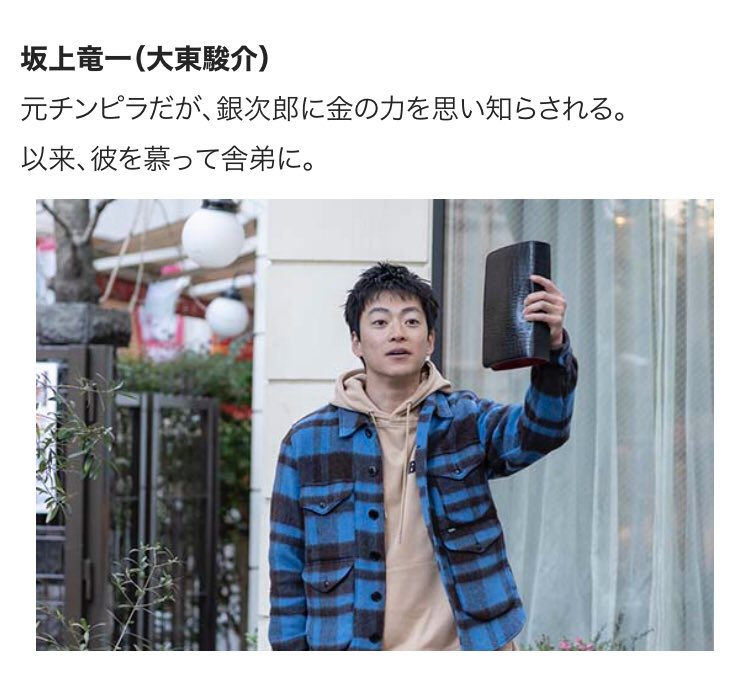 かよりん 新 ミナミの帝王 銀次郎の愛した味を守れ 関西テレビ放送 カンテレ T Co Fdlox1rcmm 3月23日 火 午後7 00 8 59 出演 千原ジュニア 大東駿介 赤井英和 小島藤子 駿河太郎 羽野晶紀 若月佑美 円広志 東幹久 大東駿介