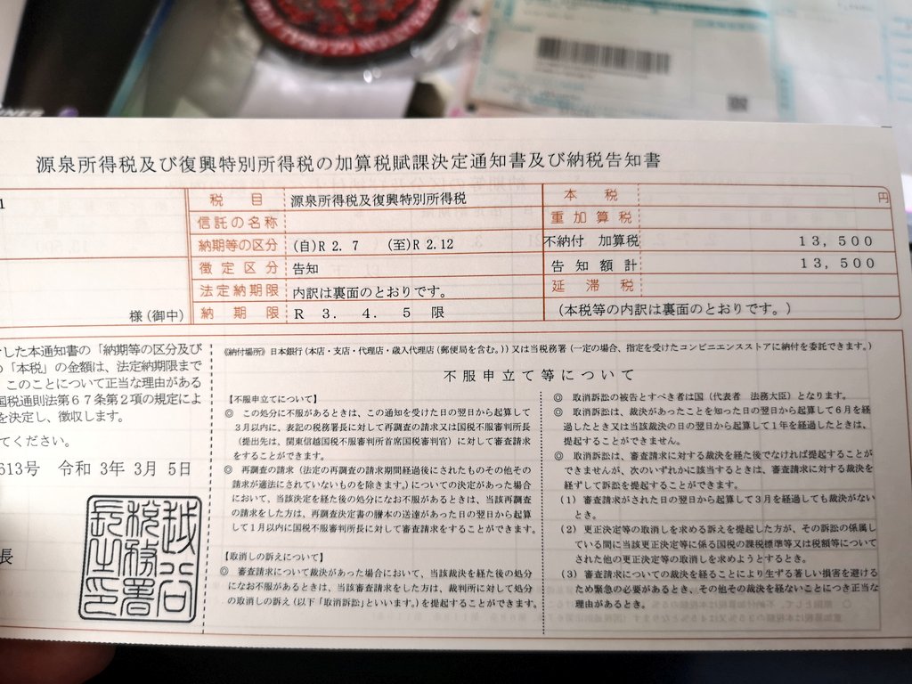 バスケス On Twitter 1日遅れで ཀ Https T Co Wgahbtzlkp Twitter