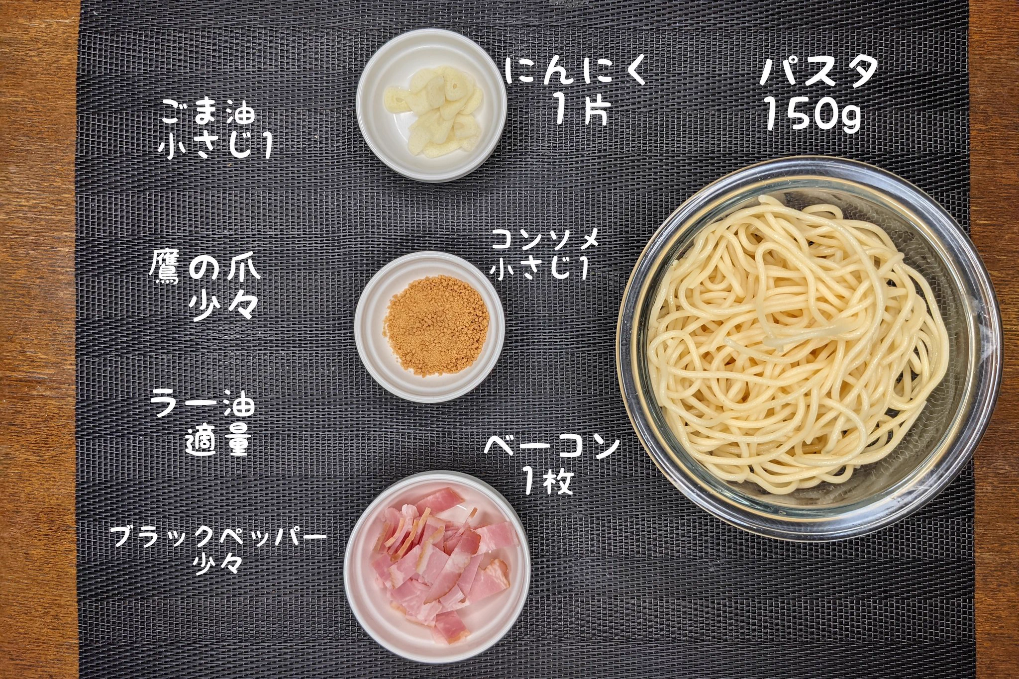 ささっと作ることが出来そう！お手軽簡単なペペロンチーノのレシピ！