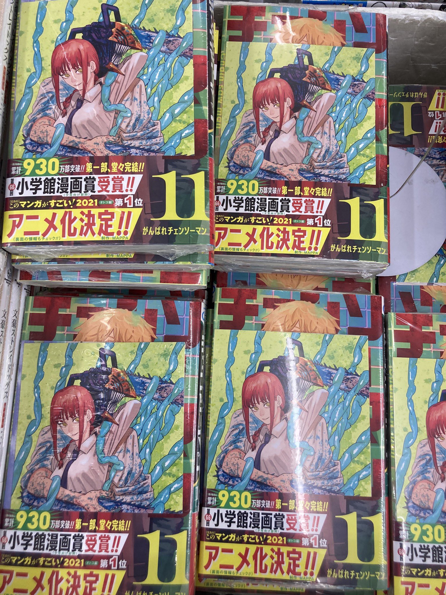 アニメイト札幌 アルバイトスタッフ募集中 書籍入荷情報 チェンソーマン11巻 新テニスの王子様32巻 あやかしトライアングル3巻 怪獣8号2巻 ぼくたちは勉強ができない21巻 アンデッドアンラック5巻 などジャンプコミックス多数入荷し