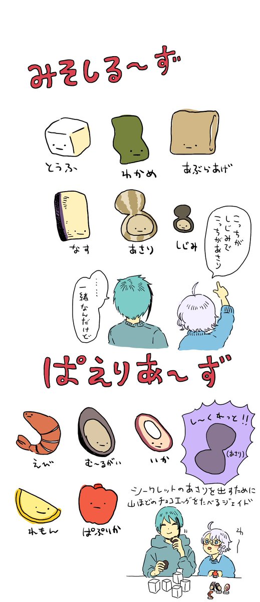 おまけです 