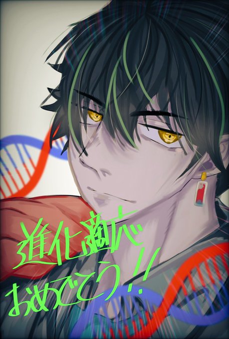 クラッシュのtwitterイラスト検索結果 クラッシュのtwitterイラスト検索結果