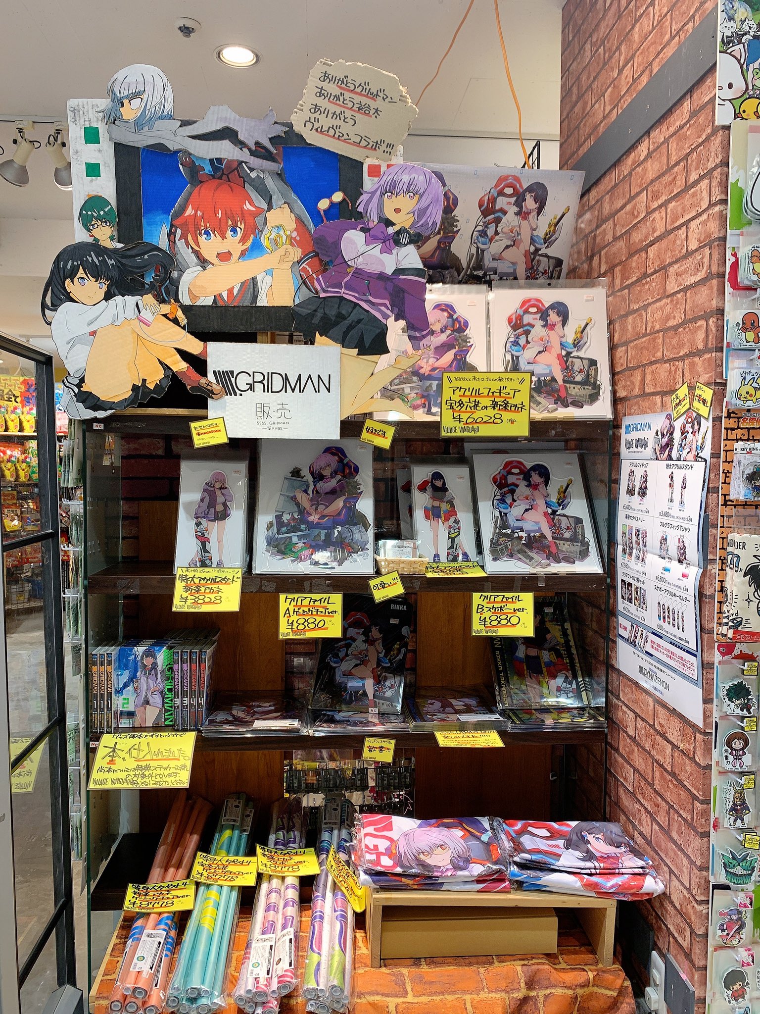 ヴィレッジヴァンガード池袋マルイ店 Ssss Gridman ヴィレヴァンコラボ本日より販売開始 あまりに可愛い六花とアカネがいっぱい アクリルフィギュアはペットボトルより大きいっす 好きすぎて愛が爆発しました 私も