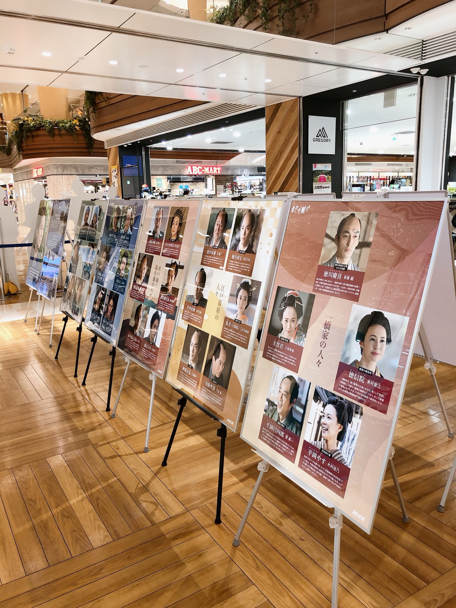 浦和parco 本日より4fでは大河ドラマ 青天を衝け のパネルも展示スタートしています こちらは19日まで 役柄紹介や渋沢栄一にまつわるクイズなど 見ごたえたっぷり 登場人物の等身大パネルもお迎えします Nhk Seiten 青天を衝け 渋沢栄一 浦和parco 本日より4fでは大河ドラマ 青天を衝け のパネルも展示スタートしています こちらは19日まで 役柄紹介や渋沢栄一にまつわるクイズなど 見ごたえたっぷり 登場人物の等身大パネルもお迎えします Nhk Seiten 青天を衝け 渋沢栄一