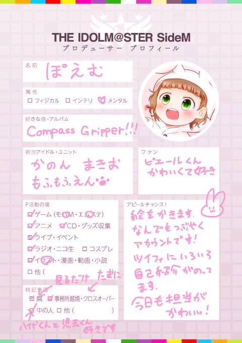 Mマス 高画質 のtwitterイラスト検索結果 古い順