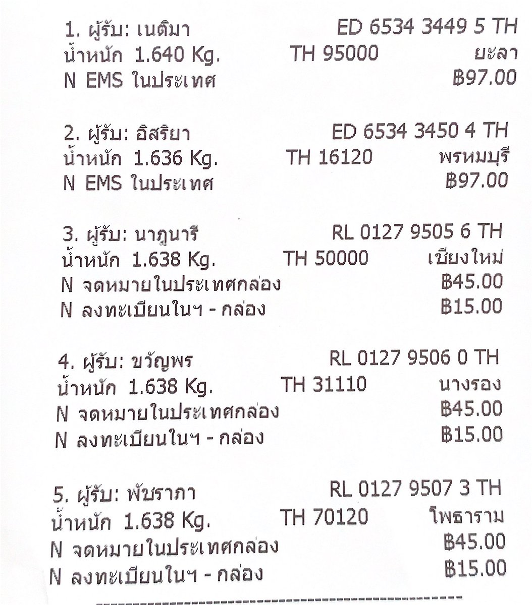 PPNS_Shop's tweet photo. 📦แจ้งเลขแทรคwelcoming 

-ขอบคุณมากๆนะคะถ้าได้รับสินค้าแล้วรบกวนรีวิวหรือถ่ายรูปมาอวดกันได้น้า 👉🏻#.PPNS_ShopReview 💗🙇🏻‍♀️

 #PPNS_ShopTracking https://t.co/ztvSsmdlWV