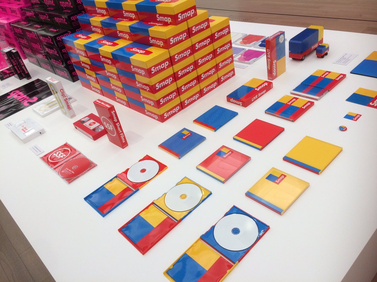 Toco 佐藤可士和展 Smap のcdジャケットを数多く手掛けられていたこと初めて知った とっても惹きつけられる魅力的なロゴデザインにカラー シンプルだけどダイナミックだったり ドリスマなんかは平面に収まらず 立体的な缶の形としてもの凄く斬新な