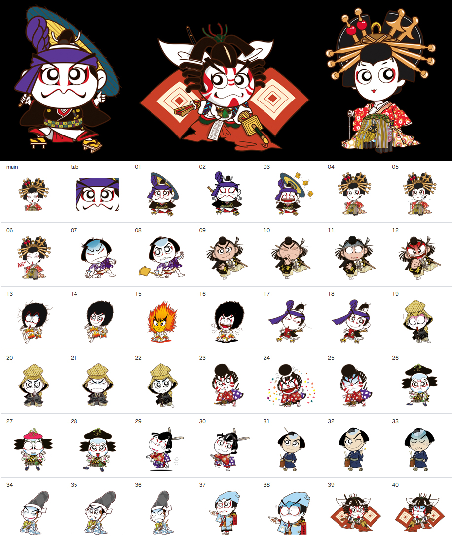 神谷一郎 V Twitter 歌舞伎スタンプ はどうでしょうか Line歌舞伎スタンプ セリフなし ラブリーキャラ T Co Yabnkc1ltm 歌舞伎 イラスト 漫画 水彩画 挿絵 絵 ポイント カワイイ 役者 伝統 芸能 キャラクター 二頭身 Line スタンプ 神谷一郎 V Twitter 歌舞伎スタンプ はどうでしょうか Line歌舞伎スタンプ セリフなし ラブリーキャラ T Co Yabnkc1ltm 歌舞伎 イラスト 漫画 水彩画 挿絵 絵 ポイント カワイイ 役者 伝統 芸能 キャラクター 二頭身 Line スタンプ