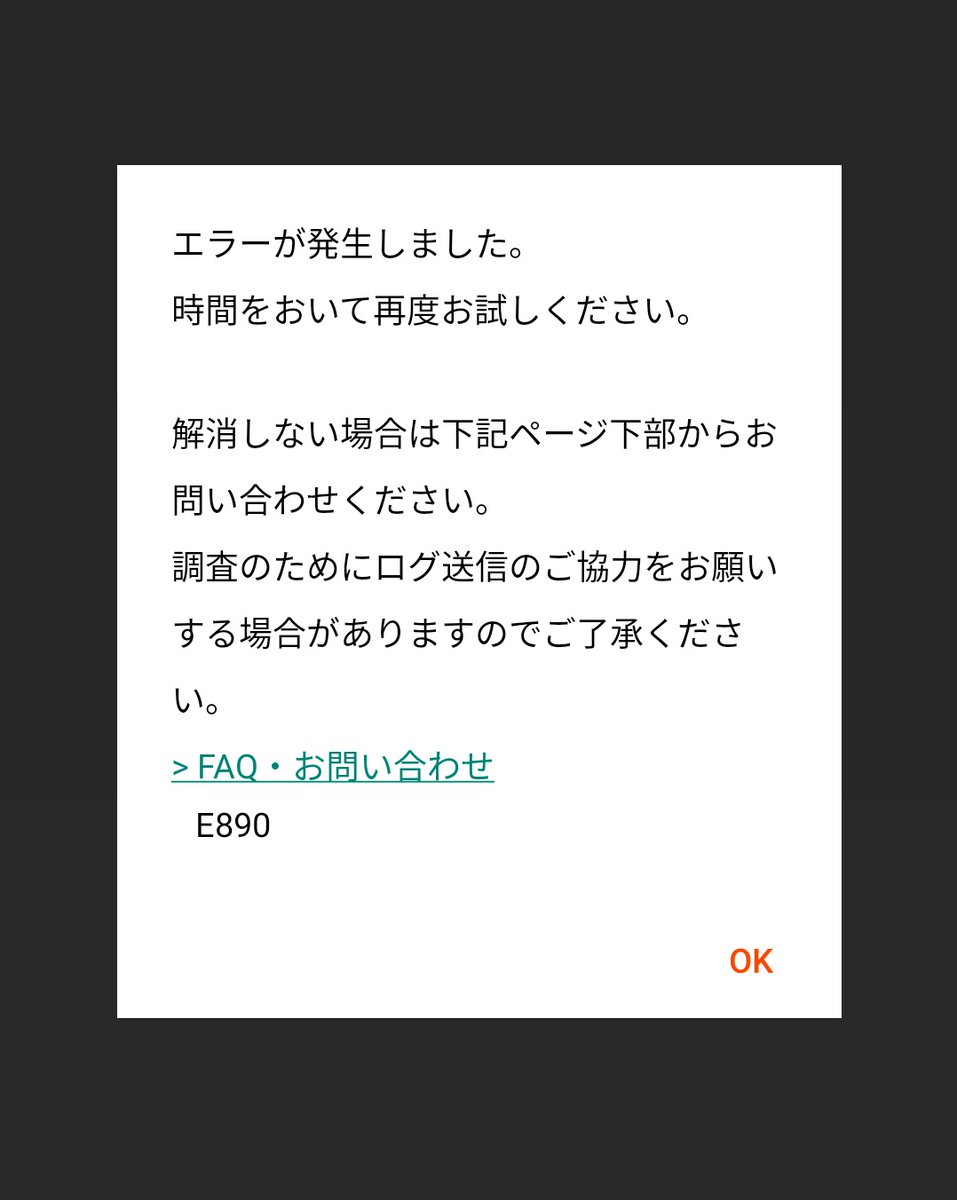 まや On Wipe Au の Android 端末です なお Web版では購入した書籍は読めてます ブックパスのアプリは最新になってます