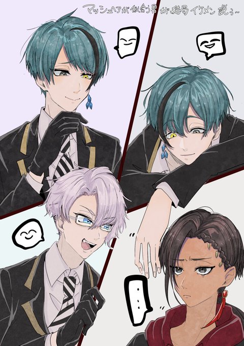 マッシュのtwitterイラスト検索結果 マッシュのtwitterイラスト検索結果