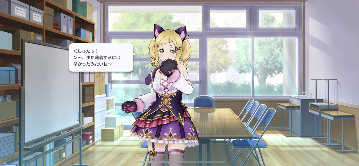 こあら屋 僕ラブ31 ラブ47 48 漫画家 イラストレーター 依頼受け付けます A Twitter 鞠莉のくしゃみ聴いてずっと爆弾魔みたいになってる