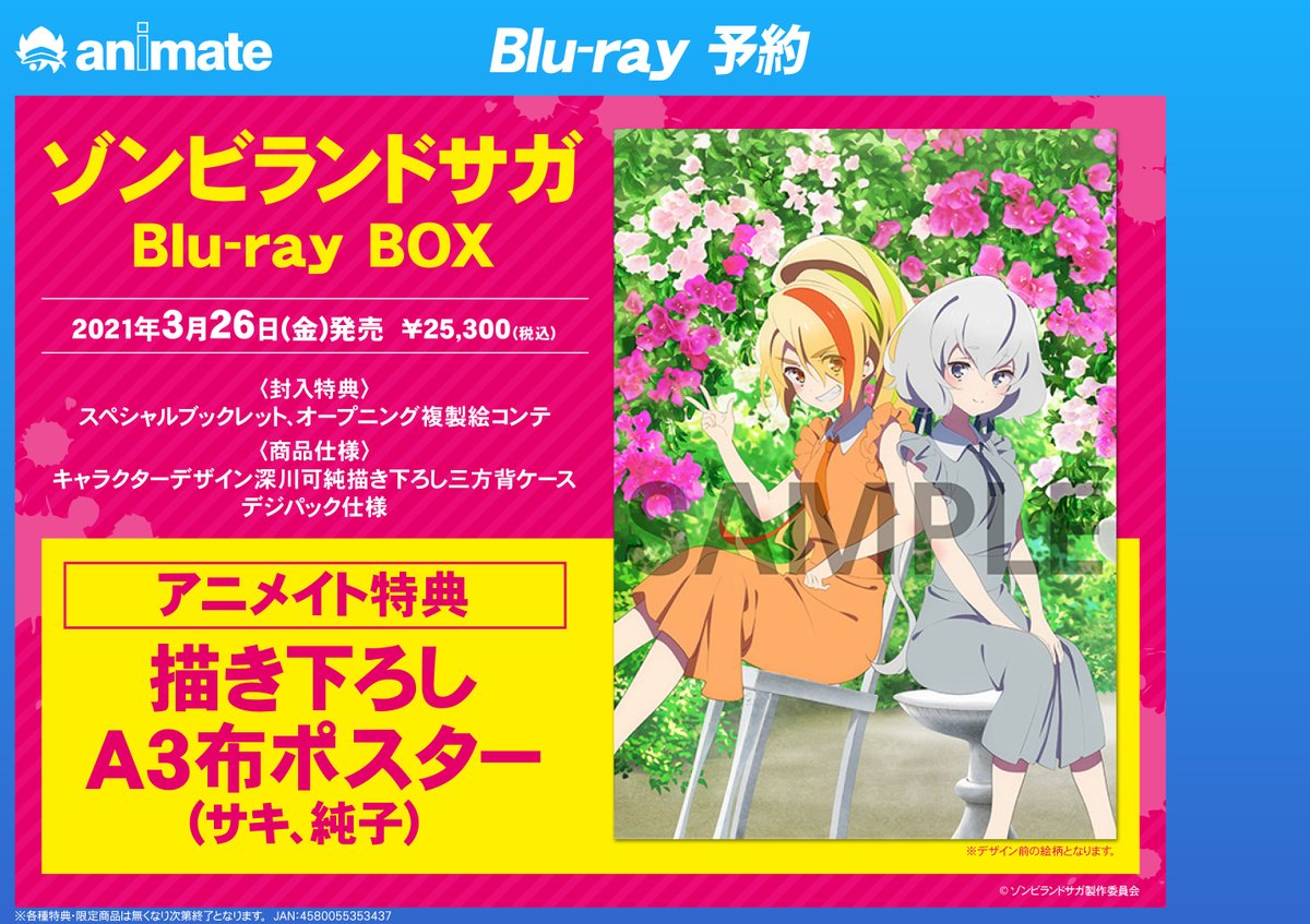 サキ ドラマ 最新情報まとめ みんなの評価 レビューが見れる ナウティスモーション サキ ドラマ 最新情報まとめ みんなの評価 レビューが見れる ナウティスモーション