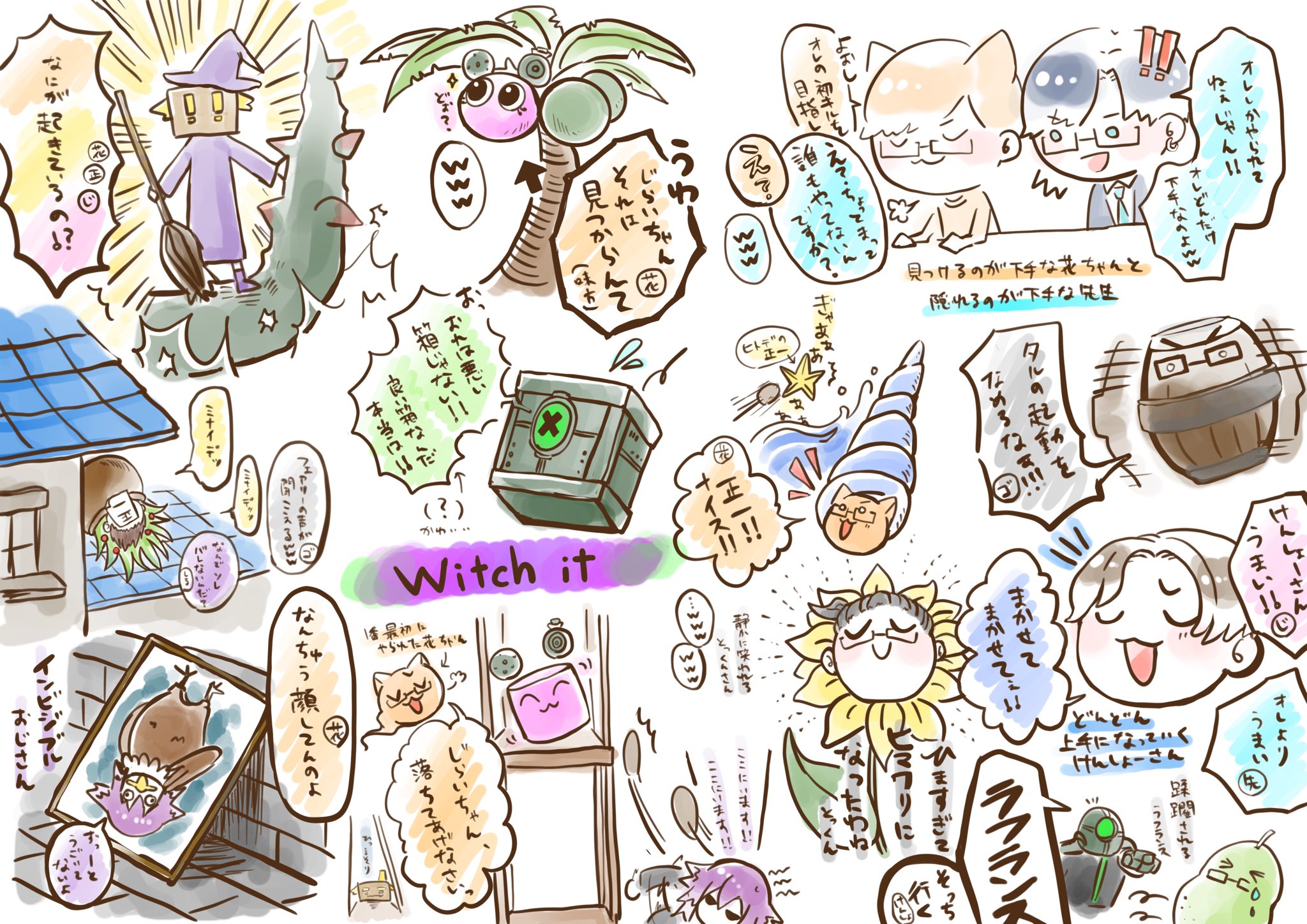 もじ No Twitter 昨日の Witch It はちゃめちゃ面白かったです 見どころ多すぎました もっとある 花江夏樹と小野賢章 もじ No Twitter 昨日の Witch It はちゃめちゃ面白かったです 見どころ多すぎました もっとある 花江夏樹と小野賢章