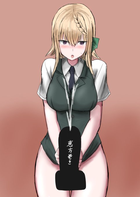 お題の「オ○ホでシコシコドピュッするふたパース」です。 