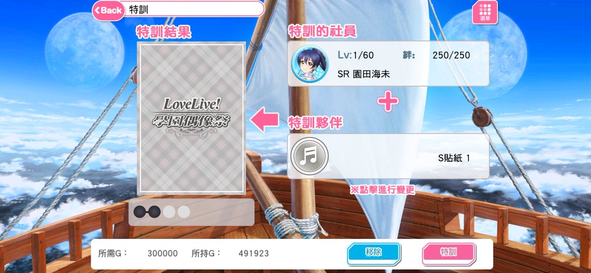 ベースボール編