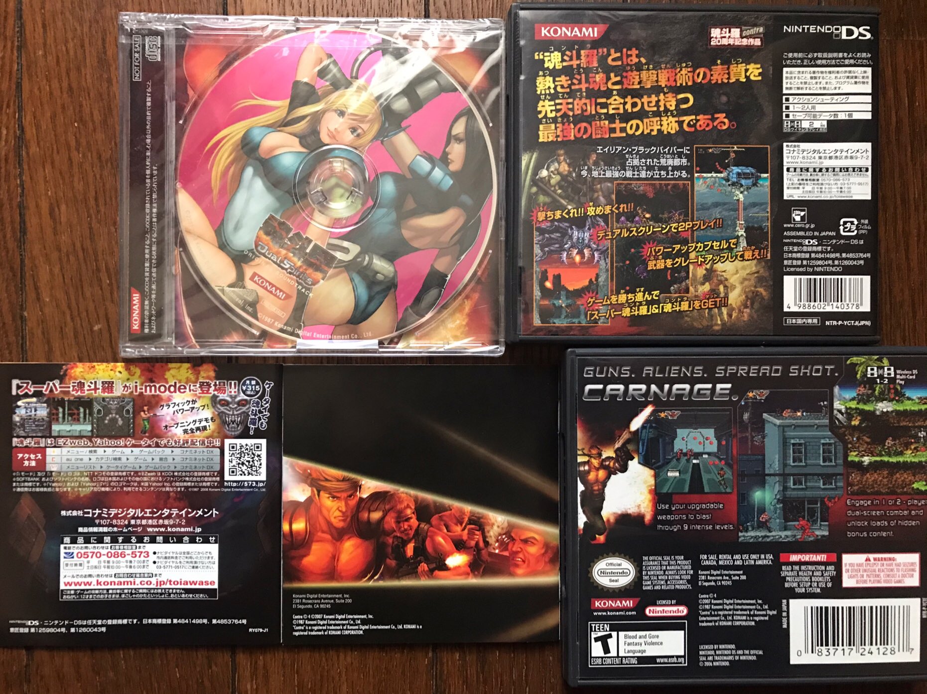 Contra 4（魂斗羅 Dual Spirits）【新品未開封・DS北米版】 DS 魂斗羅 デュアルスピリッツ / Contra 4 - Full Game - YouTube