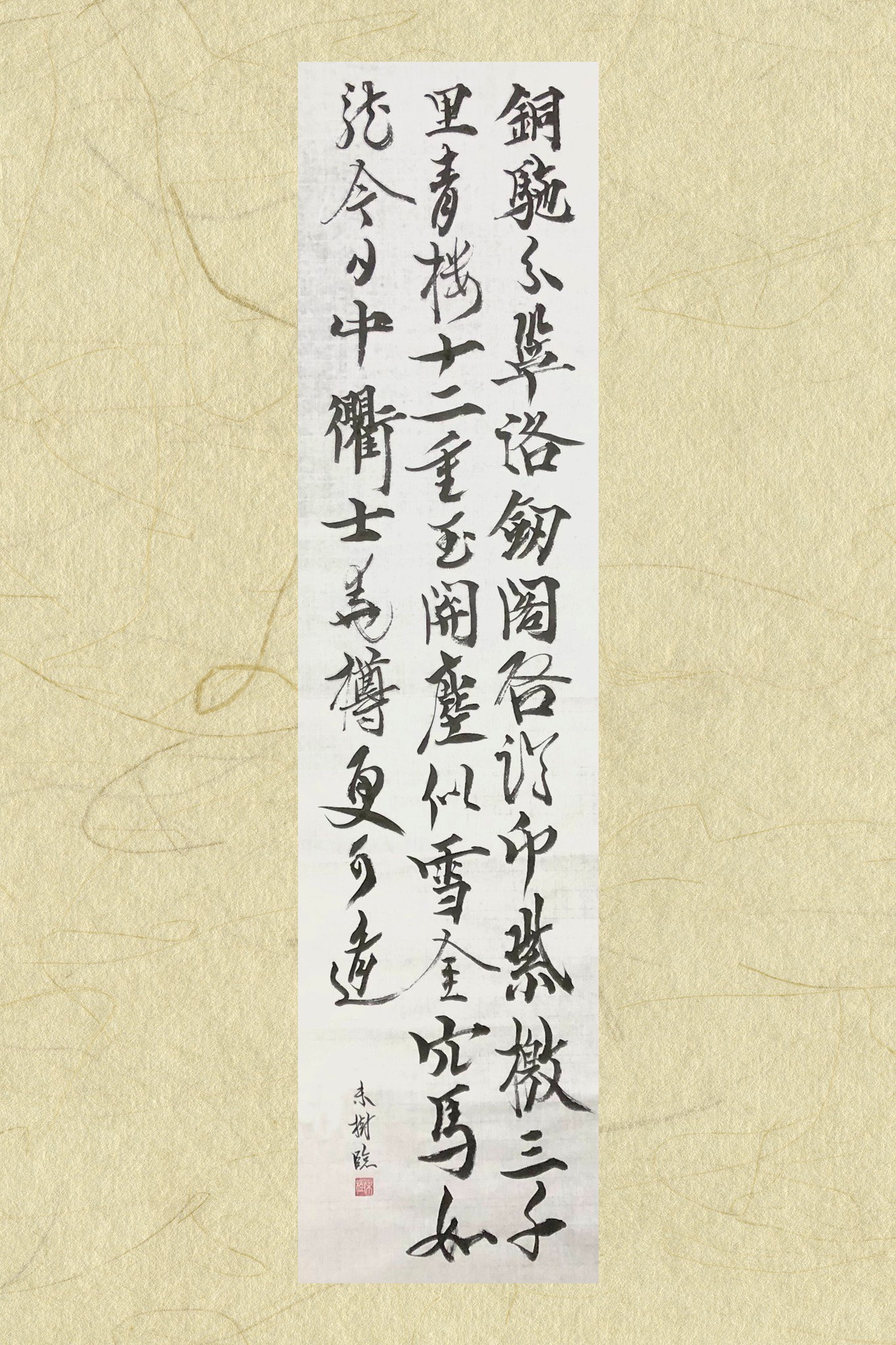 響都展 - 関西学生合同書展 on X: 