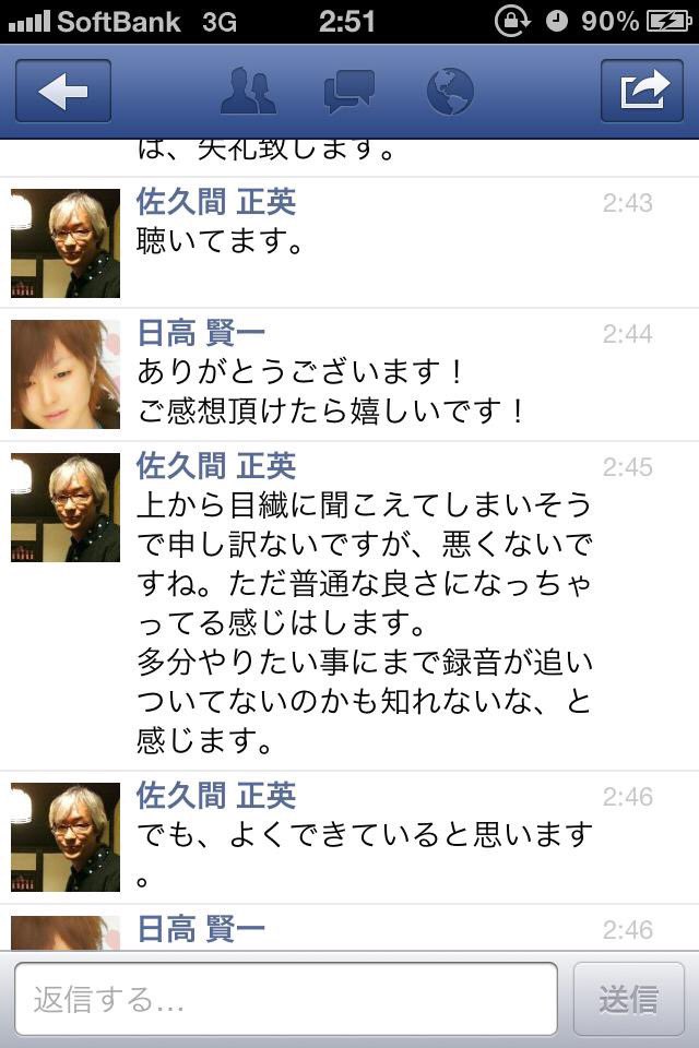 Kenichiさんだよ 株式会社clever On Twitter 夢や目標がある方には是非見ていただきたい 私が20代に生きてきた一部です 企業したい 夢がある 社長になりたい 経営をしたい 脱サラしたい ノルマをクリアしたい お金持ちになりたい 仕事を生きがい