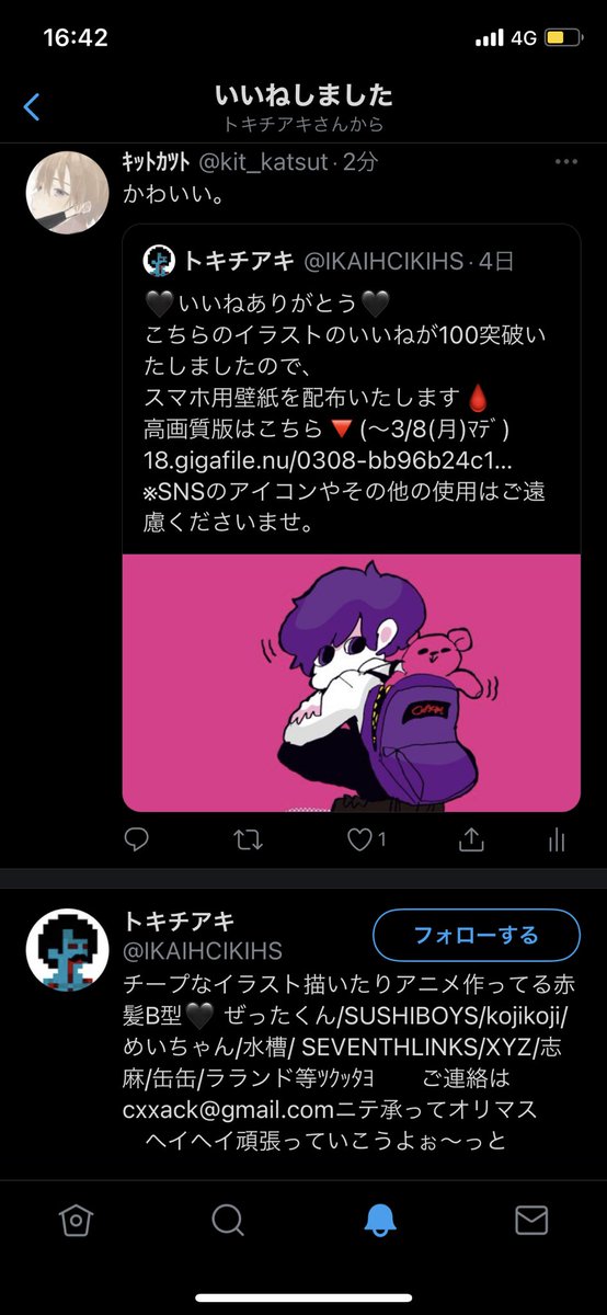 キットカツト Kit Katsut Twitter キットカツト Kit Katsut Twitter