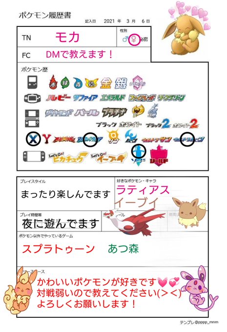 10moka707さんのイラストまとめ