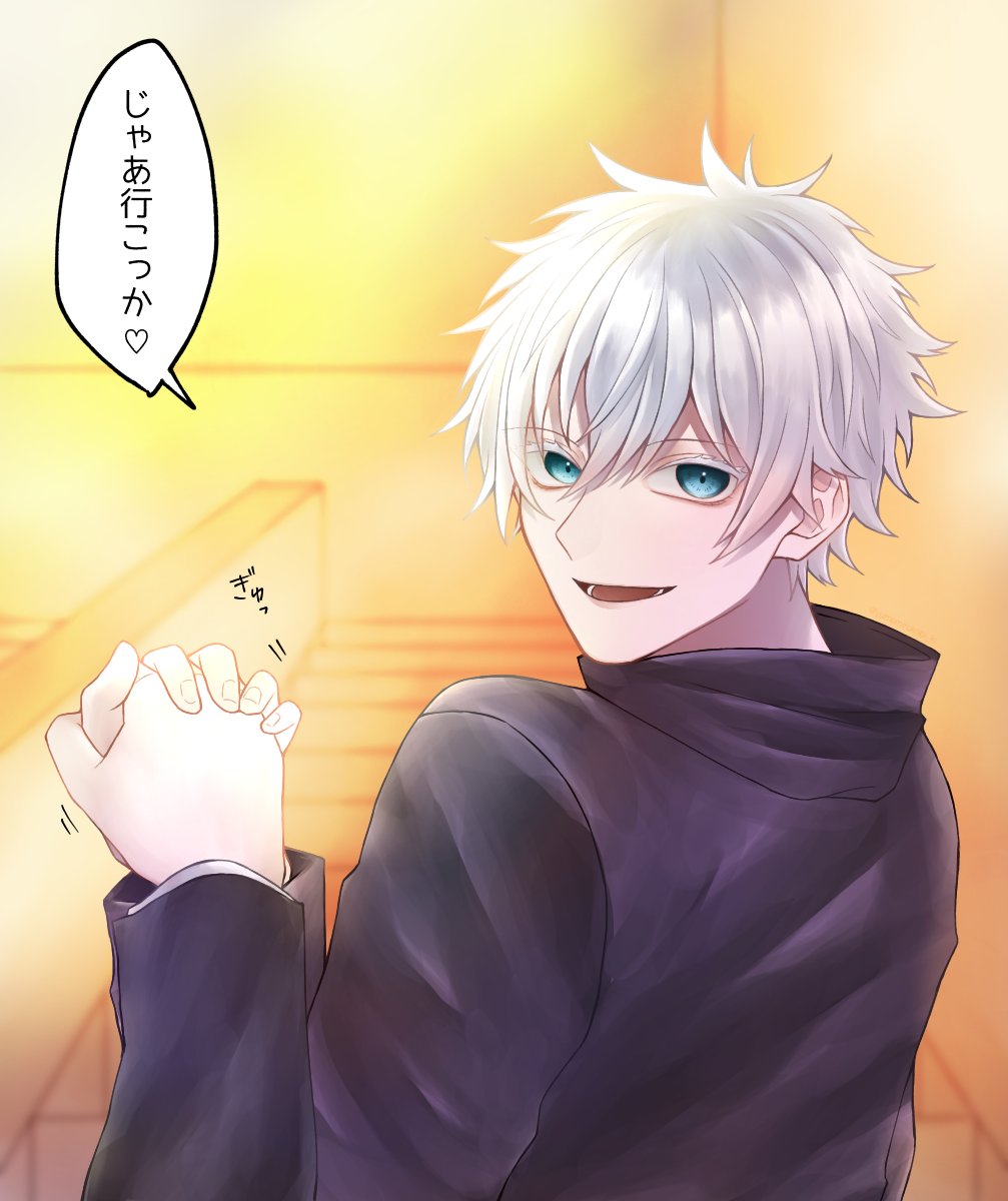 コピ助 じゅじゅプラス Jujuプラス ガチの夢で五に恋人繋ぎされながら階段降りるってのを見たので描いた コピ助 じゅじゅプラス Jujuプラス ガチの夢で五に恋人繋ぎされながら階段降りるってのを見たので描いた