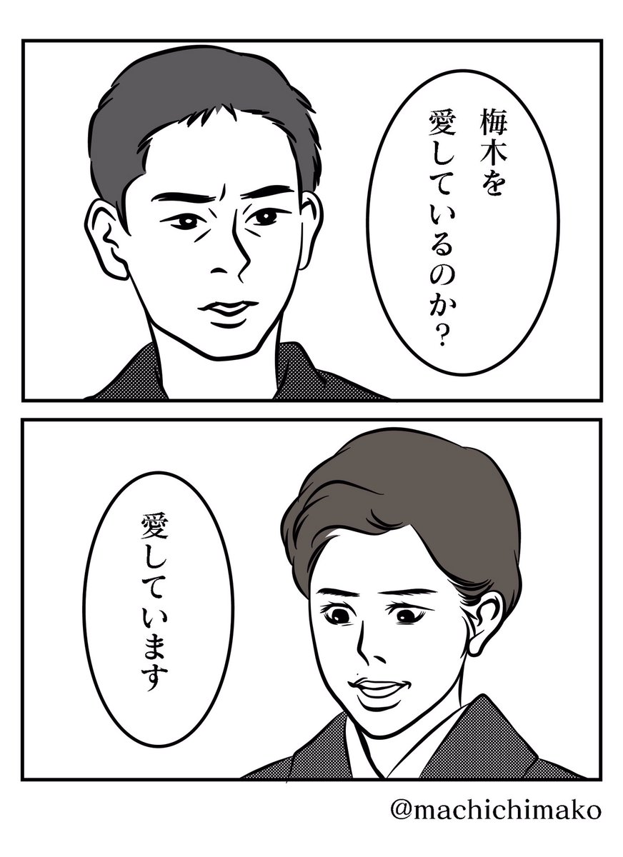 声に出して言わせたい人たち #澪つくし #澪つくし絵 #パロディ 