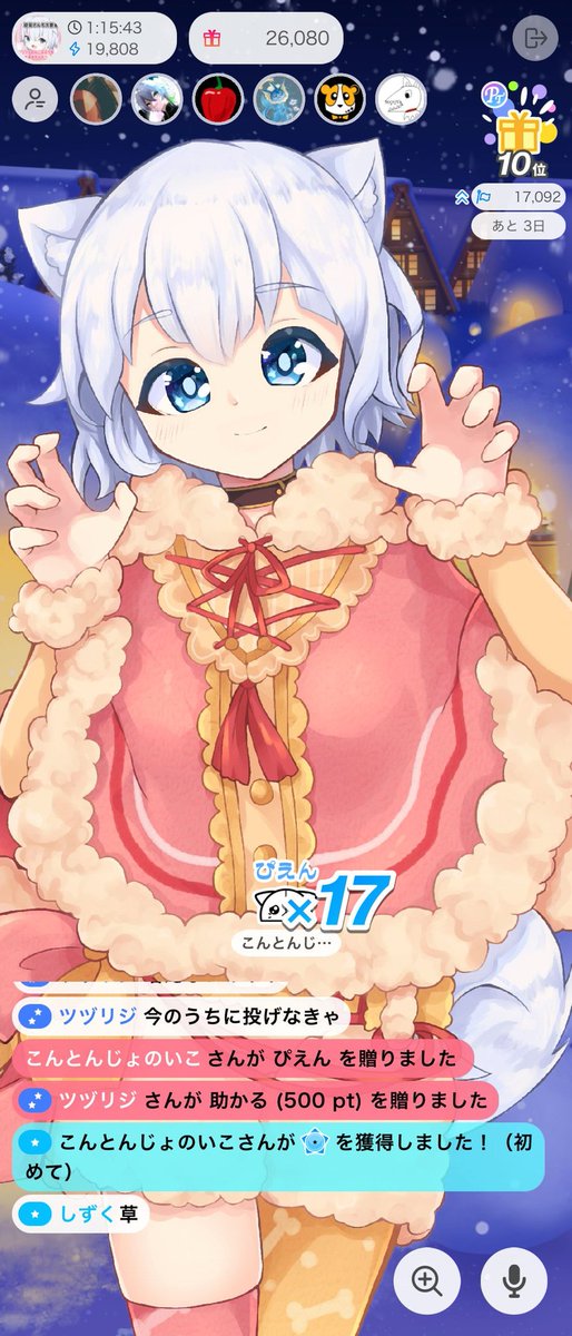 のいこのtwitterイラスト検索結果 のいこのtwitterイラスト検索結果