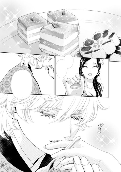 青木朋 Aokitomo Zz Page 3 Twilog 青木朋 Aokitomo Zz Page 3 Twilog