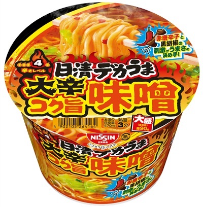 日清デカうま 大辛コク旨味噌 辛すぎてヤバい
そのまま食うのマジで無理だったので麺と具だけ取ってフライパンに移して水を少々足して大量のキャベツとともにごま油で炒めて焼きそばにして食った。
まーじで辛い 