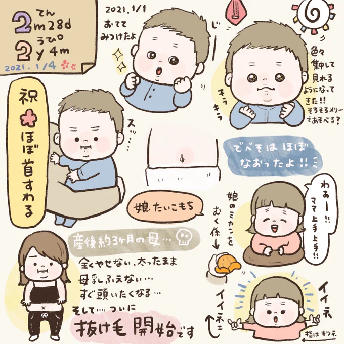yogiboは
良いぞ!! 
