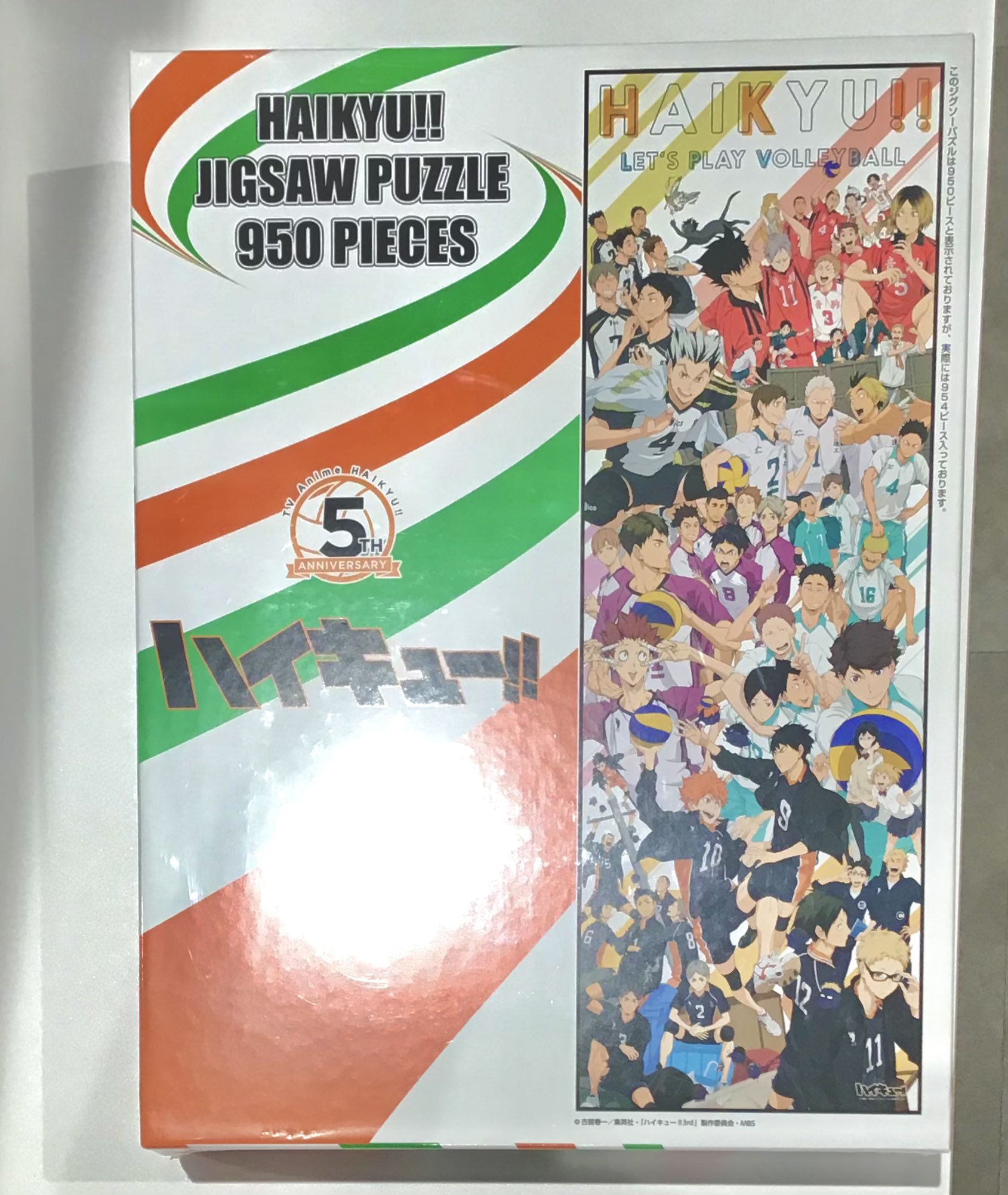 تويتر 公式 九州アニメデッキ على تويتر 入荷情報 Reゼロから始める異世界生活 より Memory Snow 1000ピース ジグソーパズル ハイキュー より Haikyu Chronicles 950ピース 入荷致しました 九州アニメデッキ サクラマチクマモト リゼロ スバル