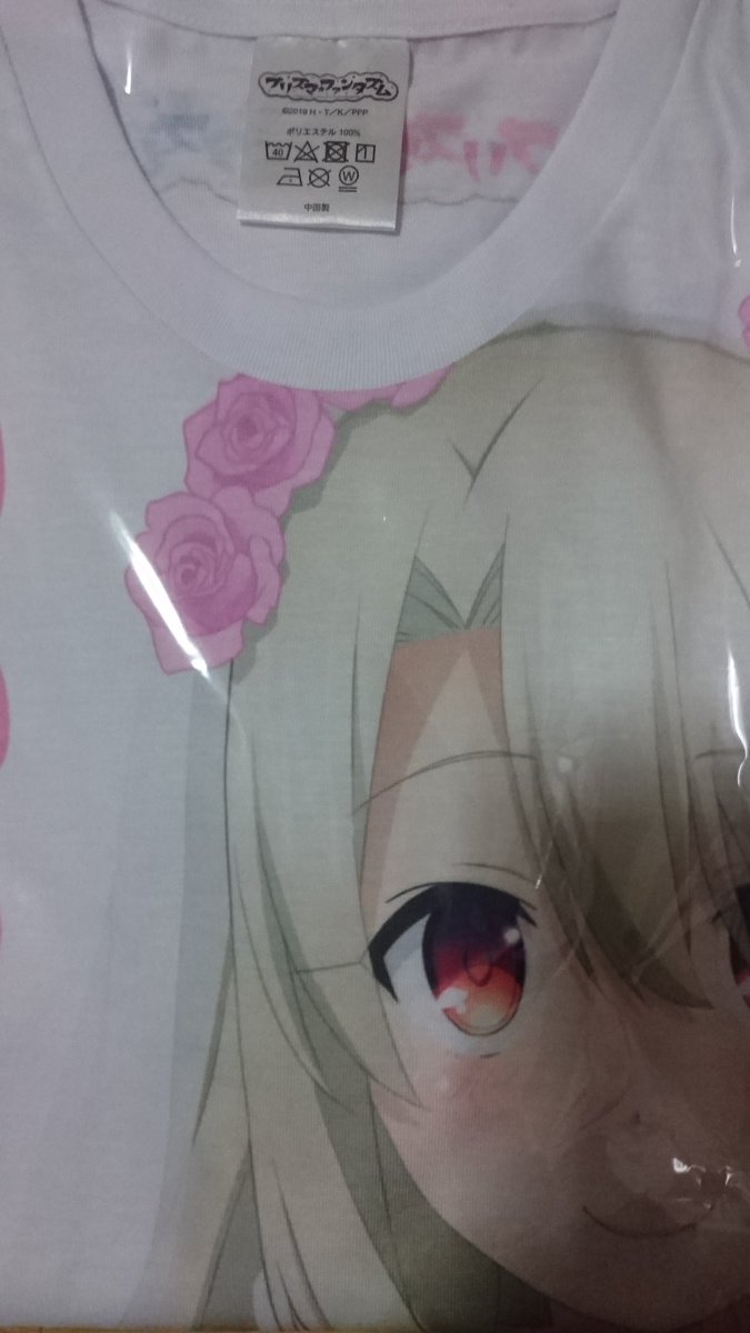 Kadokawaよりイリヤのウェディングビキニver が届く Togetter